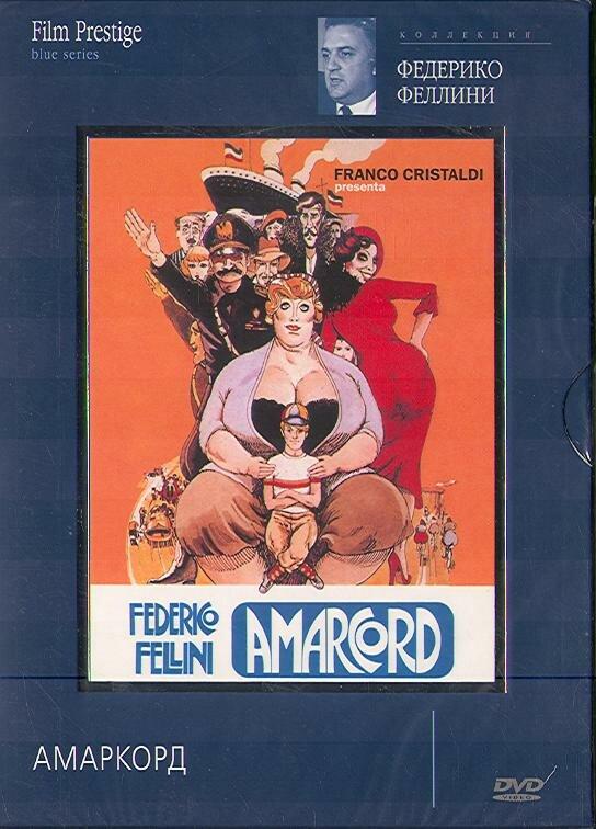 Фильм Амаркорд (1973) смотреть онлайн в хорошем качестве